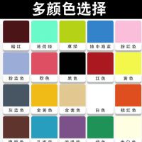 外墙漆室外白色乳胶漆防水防晒涂料阳台卫生间别墅幼儿园彩色油漆