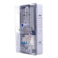 家用单相电表套装出租房220v电子式智能电度表成套透明防水电表箱