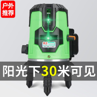 激光水平仪2线3线5线红外线绿光精度自动打线强光平水仪