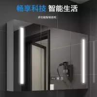 浴室智能镜柜挂墙式实木防雾镜子置物架卫生间收纳一体柜带灯定制