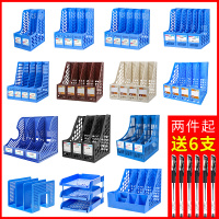 a4文件架办公桌面塑料pp多层文件框创意折叠学生用桌上书架书立办公用品三层四栏联资料收纳置物架文件筐