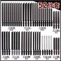 加长曲线锯锯条 木工粗齿细齿 电动金属切割 曲线锯条250mm