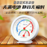 买二送一温湿表家用 精度婴儿房温度计家用室内温湿度计家用