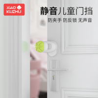 防夹手门卡门夹儿童防关门神器宝宝硅胶门挡门塞防风防撞器