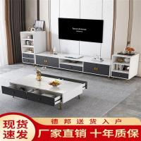轻奢四抽茶几电视柜客厅组合现代简约双抽茶几电视柜边柜组合