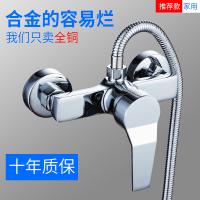 混水阀冷热水龙头卫浴室热水器花洒混合开关全铜配件暗装淋浴龙头全铜混水阀热水器淋浴龙头花洒开关配件浴室冷热水龙头阀门