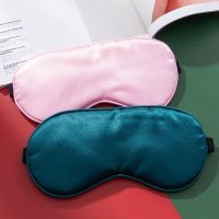 真丝眼罩睡眠遮光透气女男缓解眼疲劳夏季睡觉护眼罩神器学生腰罩
