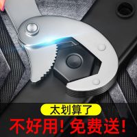 活动扳手扳手多功能大开口德国工具活口卫浴扳手管钳工具