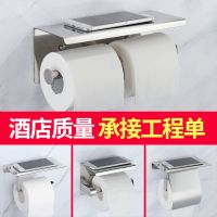 免打孔纸巾架卫生间卷纸盒不锈钢卫生纸架放手机置物架厕所厕纸架