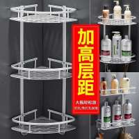 浴室免打孔卫生间厨房置物架三角架厕所洗手间太空铝挂件收纳壁挂