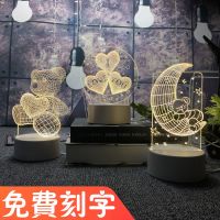 床头3d小夜灯台灯生日礼物送女生闺蜜创意情侣有意义男朋友情人节
