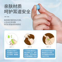 耳塞防噪音睡眠睡觉专用隔音神器专业降噪级静音学生防吵打呼噜