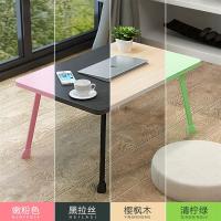 加笔记本电脑桌床上用宿舍用桌折叠小桌子书桌学生写字吃饭桌子