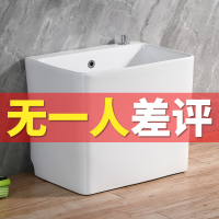 尚象洗拖把池阳台卫生间地盆拖布池陶瓷落地式家用水槽墩布池小号