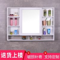 浴室镜柜挂墙式镜箱带储物格毛巾架梳妆镜卫生间防水化妆收纳镜子