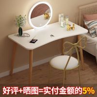 梳妆台北欧式小户型卧室化妆台多功能实木腿ins化妆桌经济型家用