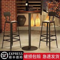 网红ins吧台椅实木欧式铁艺酒吧椅吧凳现代简约椅子脚凳 吧台椅