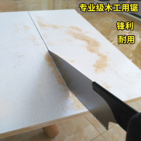 日本细齿刀锯木工手工锯手板锯家用工具硬木竹子锯子手锯