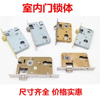 门锁室内锁芯小50大50锁体58锁体锁头木门锁体轴承锁体静音锁体