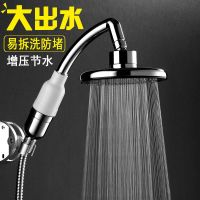 淋浴花洒喷头增压莲蓬头淋雨喷头套装热水器花晒头手持通用顶喷头