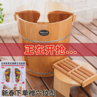 40cm杉木泡脚木桶足浴桶洗脚盆木桶泡脚木桶家用带盖子