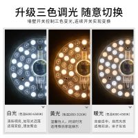 照明led吸顶灯芯板改造光源模组圆形节能灯珠灯泡家用灯盘