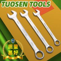 两用扳手套装开口梅花扳手一套维修两用扳手板子全套修车工具套装