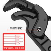 扳手多功能活动万用工具套装德国自锁管钳子卫浴水管省力开口