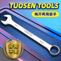 两用扳手梅花开口扳手手动梅开呆梅扳手工具套装单个大板子