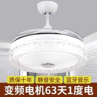 新款风扇灯吊扇灯客厅卧室隐形带电风扇餐厅蓝牙音乐家用一体吊灯