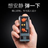 耳塞防噪音睡眠专用学生宿舍降噪睡觉专业神器级隔音