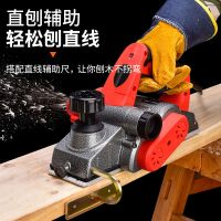 手提电推刨木工刨家用台式多功能电刨子压刨机台刨小型刨木机电动
