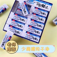 橡皮擦多功能干净小学生学习用品像笔擦铅笔橡皮组合文具用品