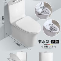 日本家用马桶旋虹吸式防臭抽水大口径坐便器节水静音座便器