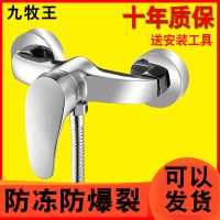 jijon全铜混水阀冷热热水器淋浴龙头花洒开关配件浴室冷热水龙头