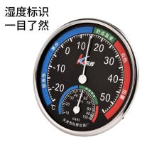 家用室内温湿度计机房仓库库房工厂车间温度计台式支架壁挂式两用