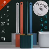 壁挂硅胶马桶刷卫生间家用厕所清洁刷缝隙刷创意夹缝软胶长柄套装