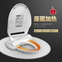 日本技术智能家用全自动马桶盖电动坐便器盖板即热式多功能第三代