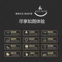 德国技术智能多功能马桶盖通用款电动坐便器即热式家用全自动盖板