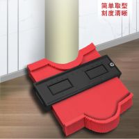 多功能异形轮廓取型器木工大号弧度尺子仿形测量尺曲线取形器