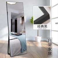 网红全身落地镜服装店贴墙镜宿舍壁挂镜家用卧室穿衣镜打孔镜子