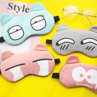 睡觉睡眠可爱遮光透气男女儿童卡通学生冰敷热敷缓解眼疲劳护眼罩