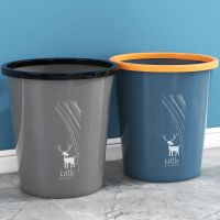 垃圾桶家用无盖大号加厚客厅带压圈厨余桶创意卧室卫生间马桶纸篓