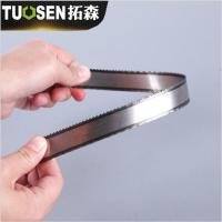 碳钢锯条手工钢锯条手用钢锯片条金属木工切割强力锯条锯条