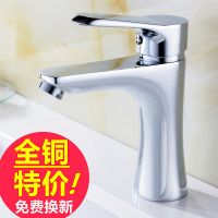 全铜冷热洗手盆洗脸盆水龙头面盆龙头卫生间浴室柜单孔水龙头开关