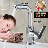 铜冷热水龙头开关用混水阀洗手盆洗脸盆卫生间面盆龙头