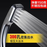 增压淋浴花洒喷头莲蓬头浴霸头沐浴洗澡喷淋花晒头通用水龙头套装
