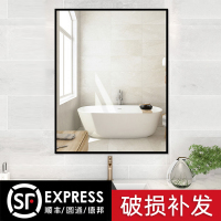 浴室镜子贴墙自粘洗手卫生间厕所洗漱台壁挂免打孔挂墙式梳化妆镜
