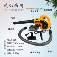 220v吹吸两用吹风机6档调速家用工业施工电脑除尘清理手提大功率