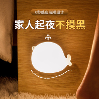 智能人体自动感应小夜灯可充电卧室床头厕所卫生间专用无线壁灯起